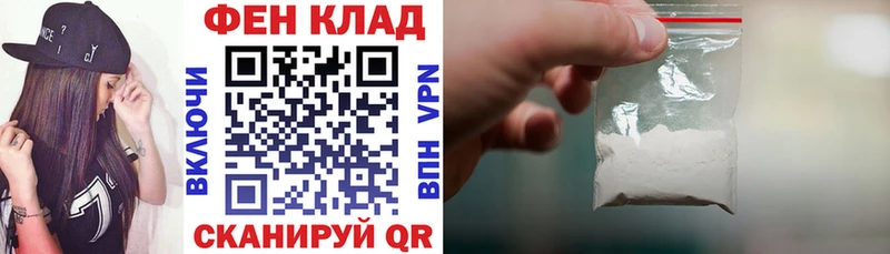 АМФ 97%  купить   Вязьма 