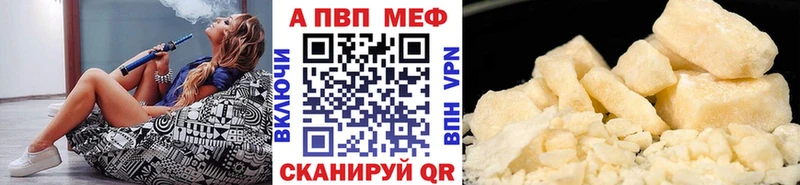 APVP СК  kraken маркетплейс  Вязьма 