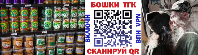 Canna-Cookies конопля  shop клад  Вязьма 