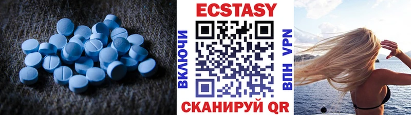 Ecstasy круглые Вязьма
