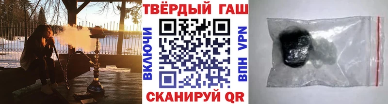 ГАШИШ Изолятор  где можно купить   Вязьма 