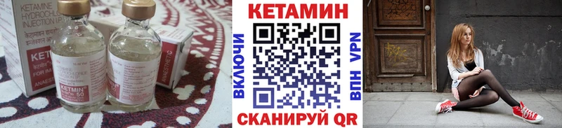 КЕТАМИН VHQ где купить наркотик Вязьма