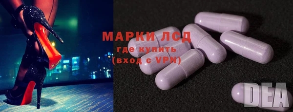 ALPHA PVP Белоозёрский
