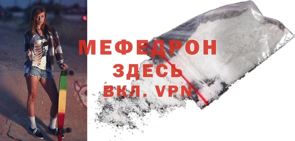 меф VHQ Россошь