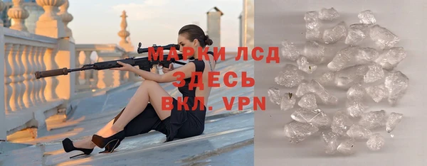 Альфа ПВП Белокуриха