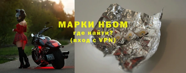скорость mdpv Беломорск