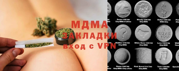 ALPHA PVP Белоозёрский