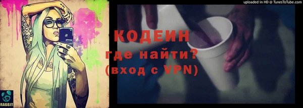 ALPHA PVP Белоозёрский