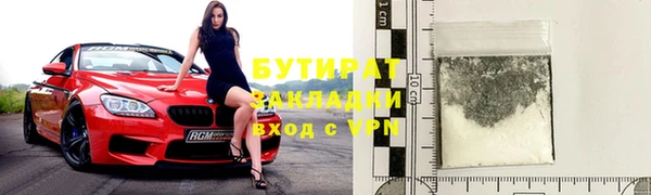 скорость mdpv Беломорск