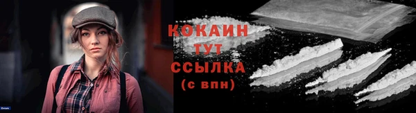 марихуана Рославль