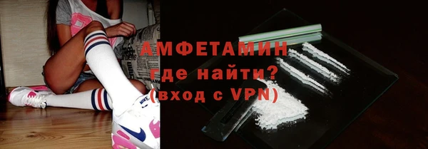 ALPHA PVP Белоозёрский