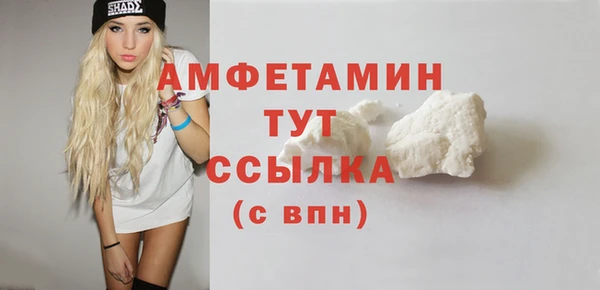 ALPHA PVP Белоозёрский