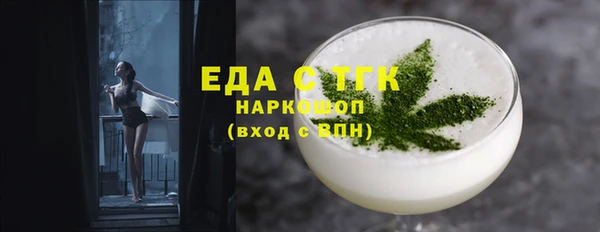 Альфа ПВП Белокуриха