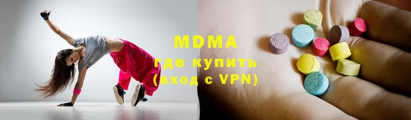 Альфа ПВП Белокуриха