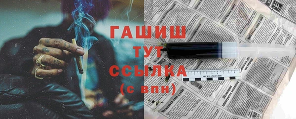 ALPHA PVP Белоозёрский