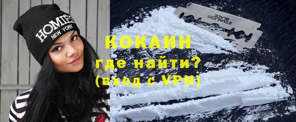скорость mdpv Беломорск