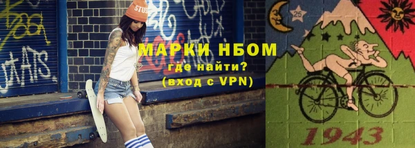 ALPHA PVP Белоозёрский