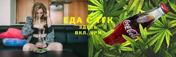 ALPHA PVP Белоозёрский