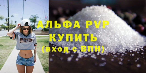 скорость mdpv Беломорск