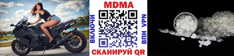МДМА кристаллы  Вязьма 