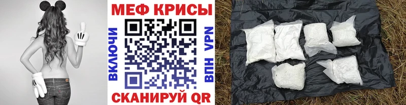 Меф 4 MMC  где продают   Вязьма 