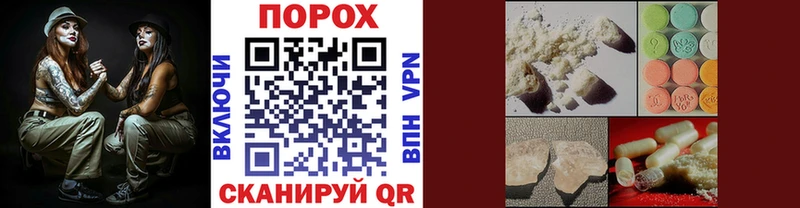 Метамфетамин кристалл  Вязьма 