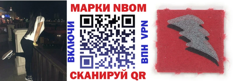 Наркотические марки 1,5мг  Вязьма 
