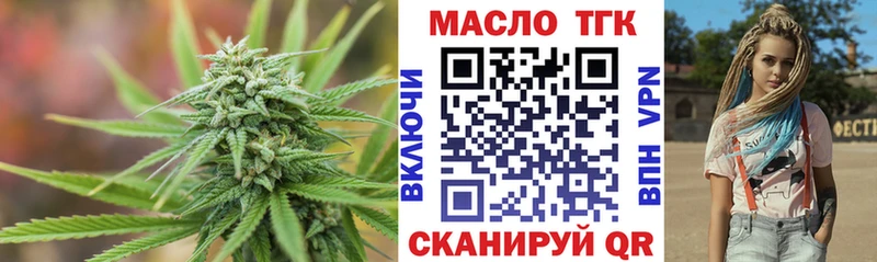 продажа наркотиков  Вязьма  ТГК вейп с тгк 